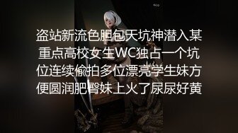 这对大奶子真是让人欲罢不能 被两根肉棒轮流高速猛怼 疯狂摇摆 爽叫连连 射了两奶子精液