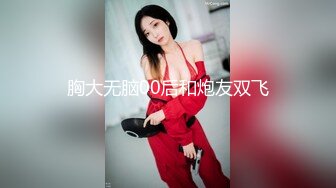 2024年4月超级粉嫩【十八岁小妞】刚满十八岁~就被无套内射~好爽，清新自然一秒带你想起初恋，白瘦幼小骚货！ (6)