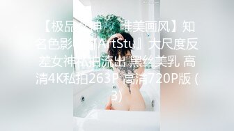 起点传媒 xsjyh-06 打扫小姐姐不回家等着被我干-小婕