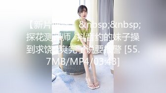 91TCM-010 唐芯 诱惑新来的绝美女上司 91制片厂