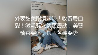 绳艺捆绑【HUI系列】萝莉学妹~死库水白丝调教~M腿强制【97V】 (8)