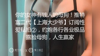 【新片速遞】✨✨✨♈网红脸女神~【周周不是鱼】极品身材~脱衣舞~奶翘~逼好粉~美！✨✨✨超清，极品女神，赞！[6940MB/MP4/06:18:21]