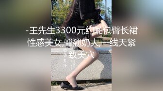 美女和已婚男人开房被抓现场