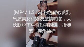 [MP4/ 823M] 极品大学姐妹花激情5P，3个颜值很高的妹子伺候两个纹身大哥，黑丝情趣诱惑