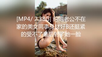 STP30677 《最新众筹限定作品》人气大眼模特白皙美女【阿瓈】全裸无码尺度突破~第一本绳缚处女作~捆绑羞耻感