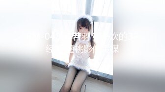 【91CM-036】女模面试 #七七