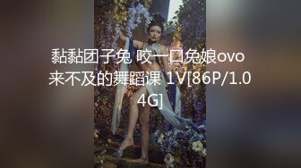 《顶级??摄影大咖》行业内十分知名新时代的网黄导演EdMosaic精品之29岁琪琪与老公结婚多年无孩为了怀孕当着老公面3P