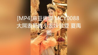 [MP4/348MB]天美傳媒 TMQ012 要挾性感嫂子 香月憐