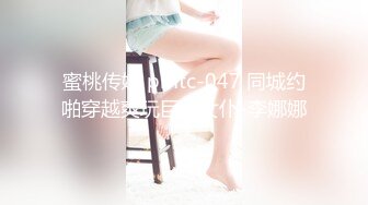 果冻传媒91CM-173恋母癖-杜鹃