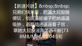 [MP4/ 2.21G]&nbsp;&nbsp;满背纹身小姐姐！情趣装白嫩美乳！抓屌吸吮展示活，后入圆润美臀，两个奶子直晃