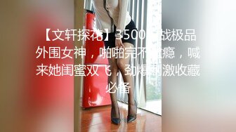 土豪玩操制服爽马尾辫极品萝莉