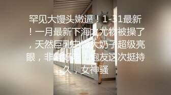 kcf9.com-蓝衣新人妹妹！被两男随意调教！修长美腿白丝袜，震动乳夹玉米插穴，无毛骚逼特写，骑乘位被胖子草