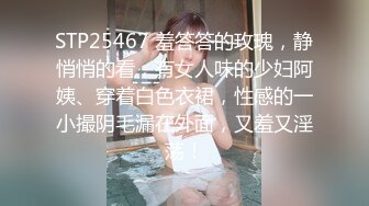 9月新流出 私房大神极品收藏 商场女厕全景后拍系列 尿尿似喷泉的黑裙美女