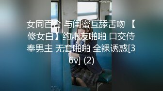 [MP4/1480M]8/11最新 主人大鸡巴赐给我甜美18岁小女神级别私人高价定制VIP1196