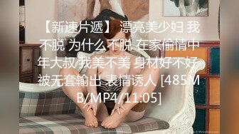 《极品CP❤️魔手外购》近景热闹商场女厕刁钻位置偸拍超多小姐姐方便还有制服女，能看脸又能看私处，半蹲式撅个大腚过瘾极了