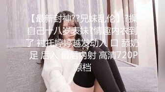 美女老师上门补课被猥琐家长下药迷翻换上黑白丝袜轮流玩 (5)