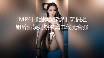 漂亮轻熟妇偷情