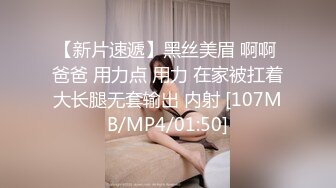 [MP4]國產AV 起點傳媒 性視界傳媒 XSJKY039 爸爸不小心援交到自己的女兒 吳文淇