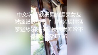 《稀缺摄像头》黑客破解高端游泳会所更衣室，精选高颜值美女换泳衣