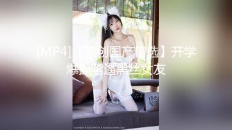 [MP4/ 978M] 极品尤物女神姐妹花！幸福老哥轮流操，性感双女舌吻，抢着吃大屌，骑乘位爆操黑丝美