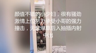 [MP4]黑色皮短裙外围妹，逼毛修型镜头前口交舔弄，双腿肩上扛猛操