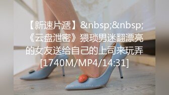 [MP4/ 1.46G]&nbsp;&nbsp;活阎罗探花包臀裙外围，一线天无毛小穴，骑乘妹子自己动，张开双腿爆操