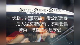 常驻越南的老哥 品尝越南的9分极品越韩混血女神2