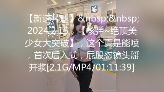 [MP4]麻豆传媒最新上映 MD-0162 淫荡话语翻译机 骚话诱惑放荡抽插