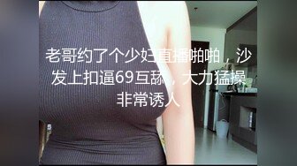 [MP4/555MB]【精品泄密】邯郸学妹孙淼等9位美女自拍泄密