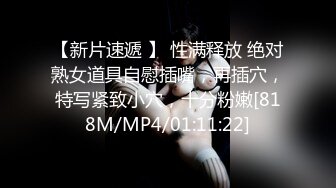 [MP4/ 1.03G] 约操JK装良家妹妹，3P激情名场面，SM手铐小皮鞭，插嘴操穴一起上