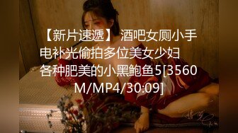 [MP4/975MB]【反差婊子】精选16位反差婊子生活淫乱视图合集【三十八】