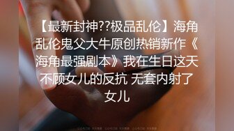 【新片速遞】&nbsp;&nbsp;【猎艳❤️祖师爷】金先生约啪激战师事务所极品秘书 坚屌啪啪后入激荡蜜臀 美妙喘息呻吟 爆击宫口榨射4K原版[5.3G/MP4/15:46]