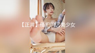 【自整理】新交的女朋友比妓女还骚，三洞打开，各种玩法6的起飞，直接射到菊花里，来个精液灌肠！【NV】 (66)