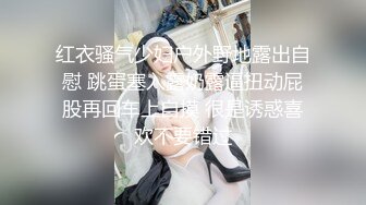 (草莓視頻)(cm-129)(20230831)雙馬尾留學生媚洋 大洋彼岸像狗一樣被玩