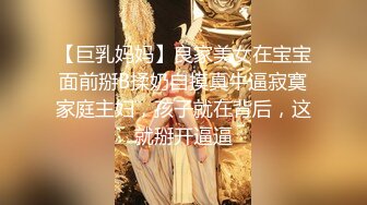 骚逼老婆，三十如虎，后入操得她神智不清说鬼话；捏我用力捏我操我，想要你射我里面，天天操我，不然我就去找别的男人！真的太骚啦！