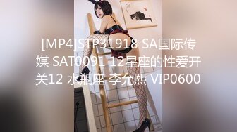 [MP4/929M]4/22最新 难得一见九头身女神170CM大长美腿清纯可人VIP1196