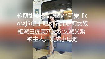 【新片速遞】 两个乖女儿和妈妈一起上演三人行，露脸了好刺激让妹妹玩逼妈妈舔奶子真骚，淫语互动狼友听指挥一起捅妈骚穴[191MB/MP4/26:44]