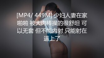 顶级炸裂高能预警！比女人还女人美若天仙极品T娘【橙醤小甜心】私拍