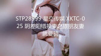 【黏婉柔】气质爆乳美女丝袜制服诱惑 扣BB自慰各种撩骚【48V】 (14)