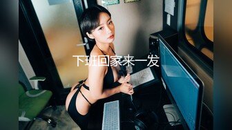 妩媚丰满人妖光滑肌肤肉感满满胯下吃肉棒按住头往喉咙里插真狠啊撅起屁股后入插入菊花一起射