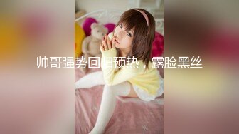 STP24241 黑丝无毛小姐姐露脸镜头前被眼镜猥琐男调教&nbsp;&nbsp;摸着奶子舔骚穴呻吟 足交大鸡巴撸起直接草 各种抽插蹂躏刺激