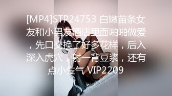 [MP4]STP31534 西瓜影视 小骚逼强欲淫液色气死水库 全自动女上位嫩穴榨精 白浆淫液诱人阴户 榨精肉便器 cola酱 VIP0600