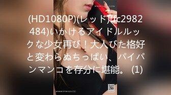 [2DF2] 村长出击路边洗浴小会所服务非常不错498的牛仔衣美女物美价廉 - [MP4/131MB][BT种子]