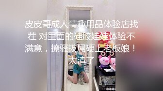 后入翘臀已婚少妇