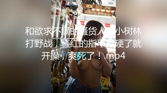 女神堕落了真痛心，【琪琪大学生】繁忙的一周，是谁对女神下手这么狠，一点儿也不怜香惜玉