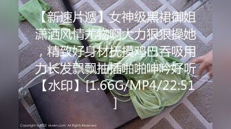 [MP4/ 573M] 屌丝小叔子趁着哥哥出差下药迷玩正在房间睡觉嫂子的骚逼1080P高清无水印