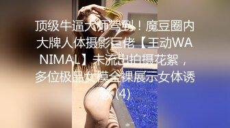 [MP4]颜值性感美女回归！酒店炮友激情大战！抓起大屌插嘴，特写视角猛怼骚穴