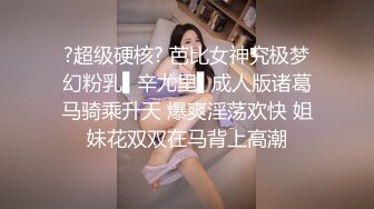 【TM0086】老公偷窥我与健身教练的偷情训练