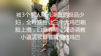 河南夫妻放假没事在家草逼玩