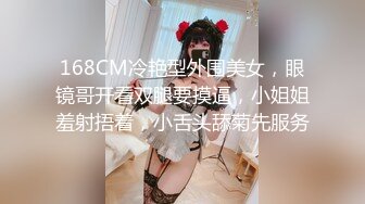 【自整理】趁着大长腿蜜桃臀女友练瑜伽的时候偷偷在后面用肉棒蹭屁股！【78V】 (56)